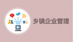 2024年华南农业大学自考630601工商企业管理（乡镇企业管理）专科专业